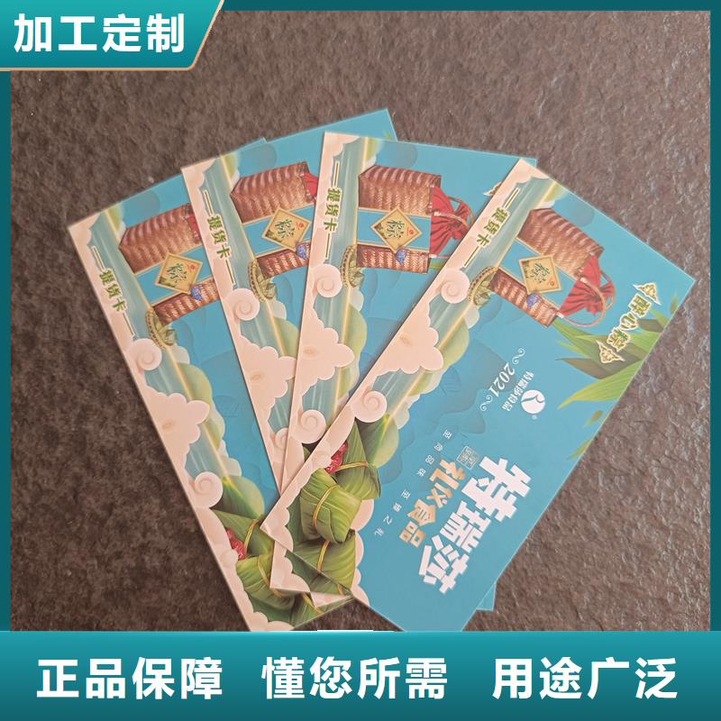 防伪代金券水票制作价格