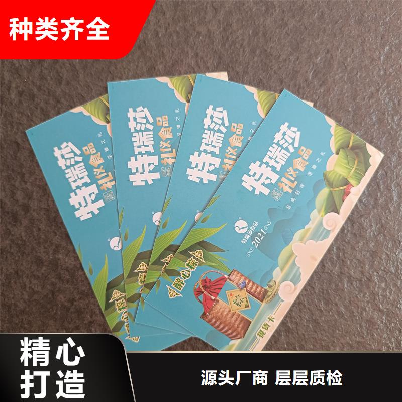 防伪票券打造好品质