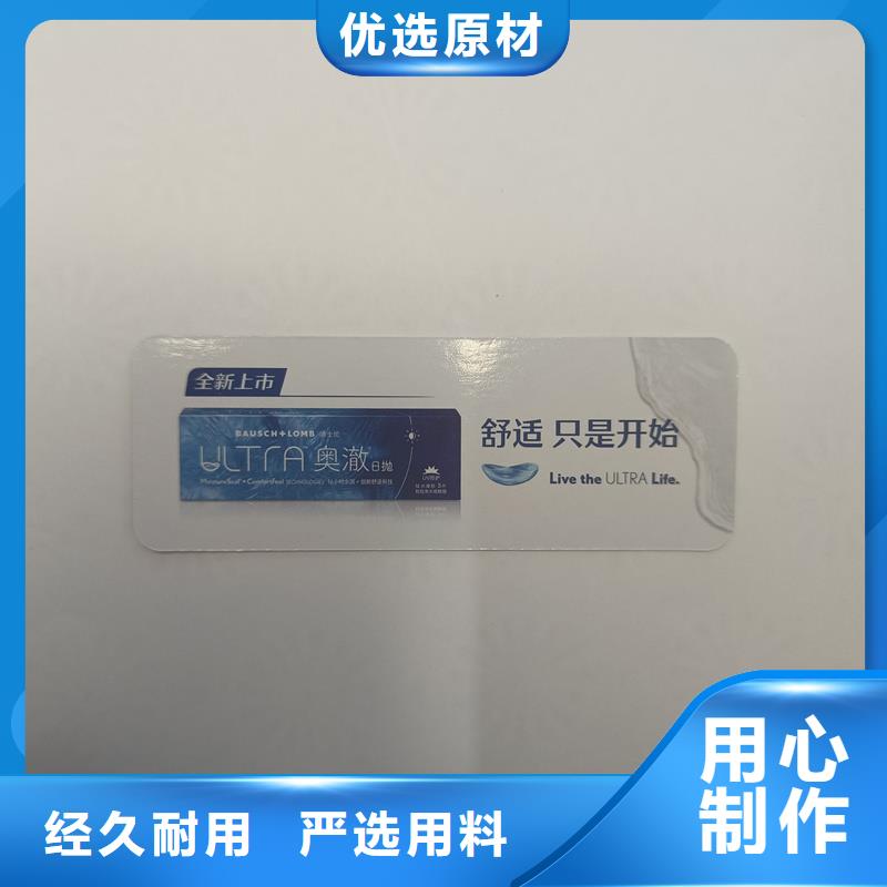防偽票券,制作防偽代金券廠家直發(fā)