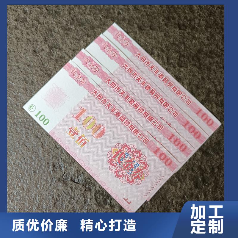 防偽票券生產安裝