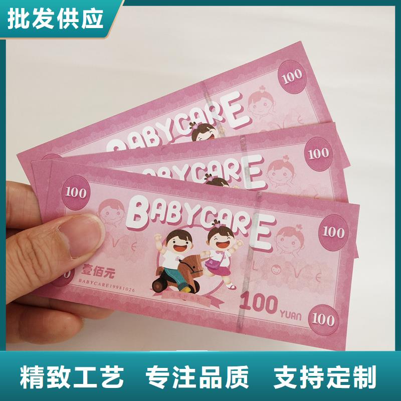  防伪票券欢迎新老客户垂询