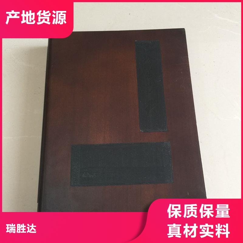木盒细节展示