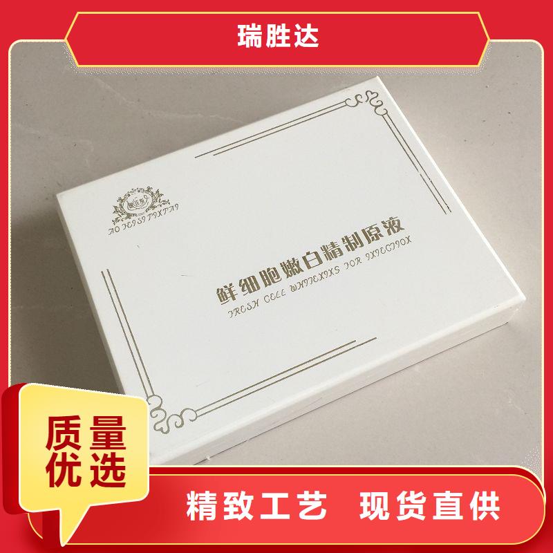 木盒防偽標簽廠家廠家售后完善