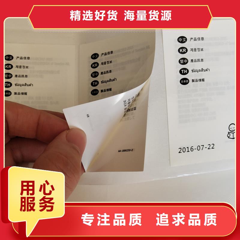 防伪标识实力大厂家