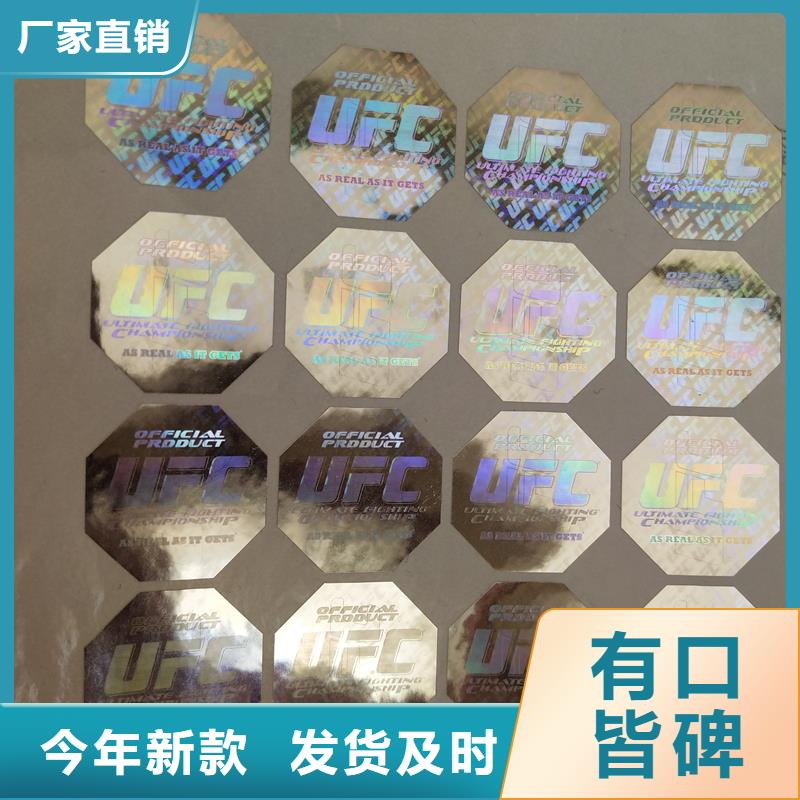 防偽標識檢測報告防偽打印紙嚴選用料