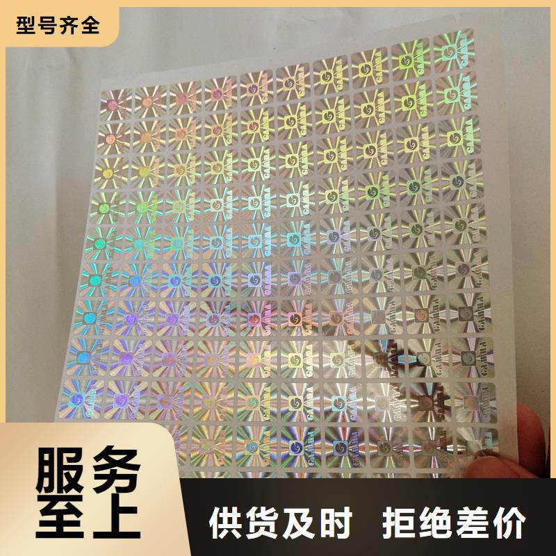防偽標識質量檢測