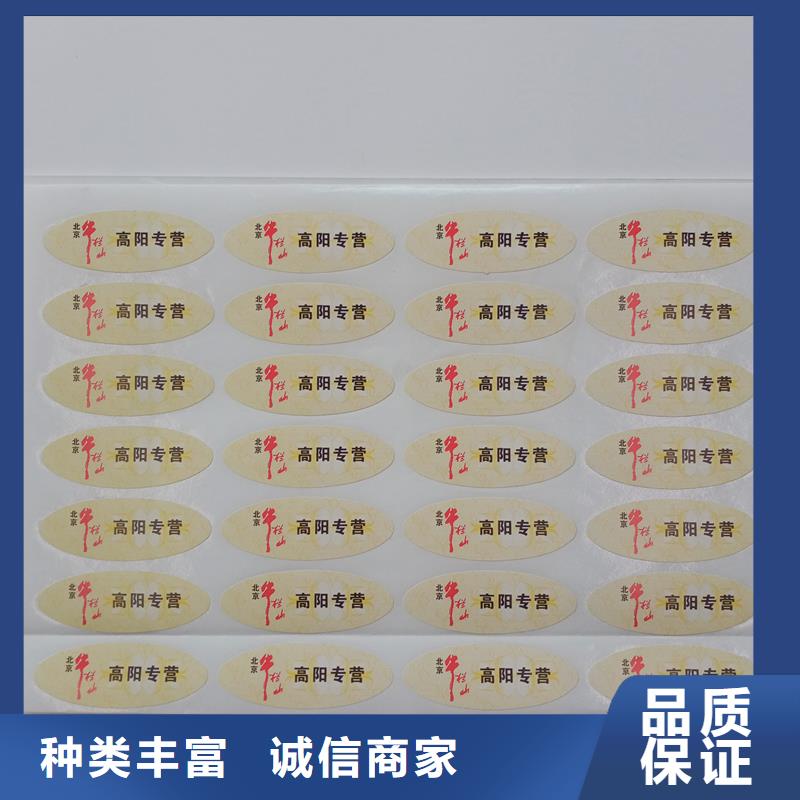 防伪标识品质无所畏惧