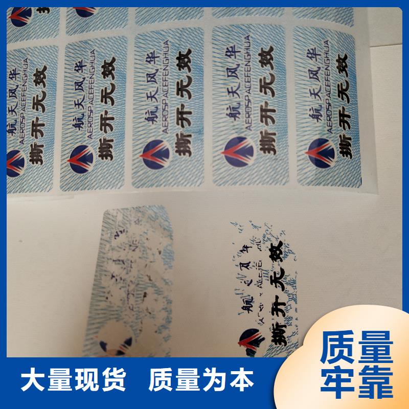  防伪标识品质无所畏惧