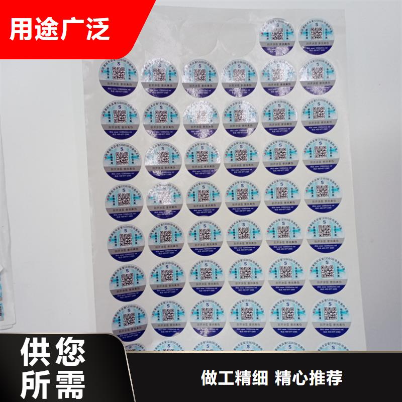防偽標識質量檢測