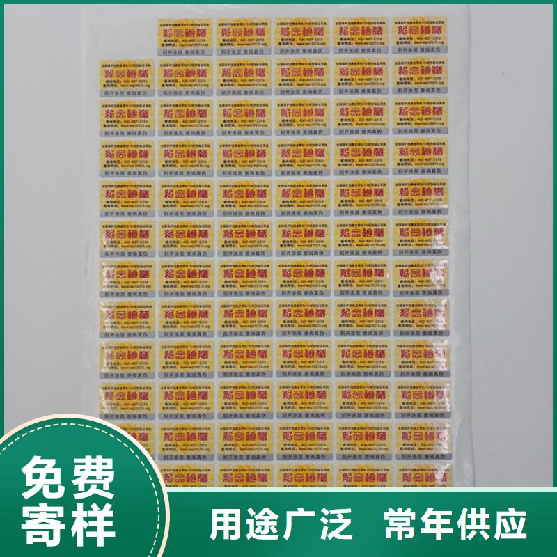  防伪标识品质无所畏惧