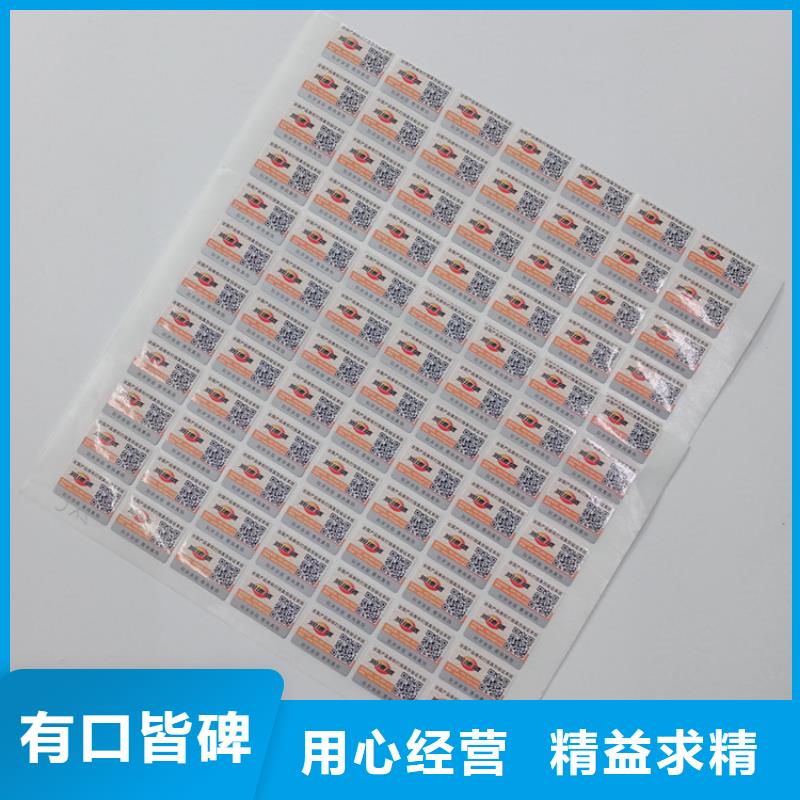 防偽標識質量檢測
