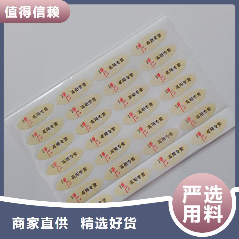 防偽標識自有生產工廠