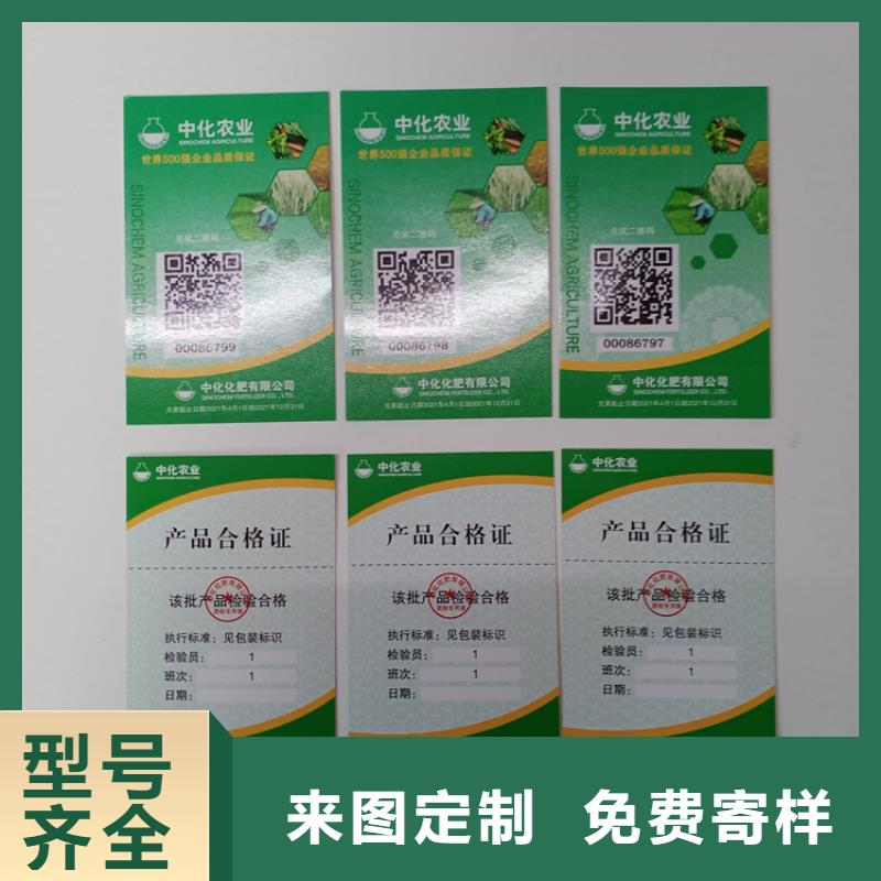  防伪标识制造厂家