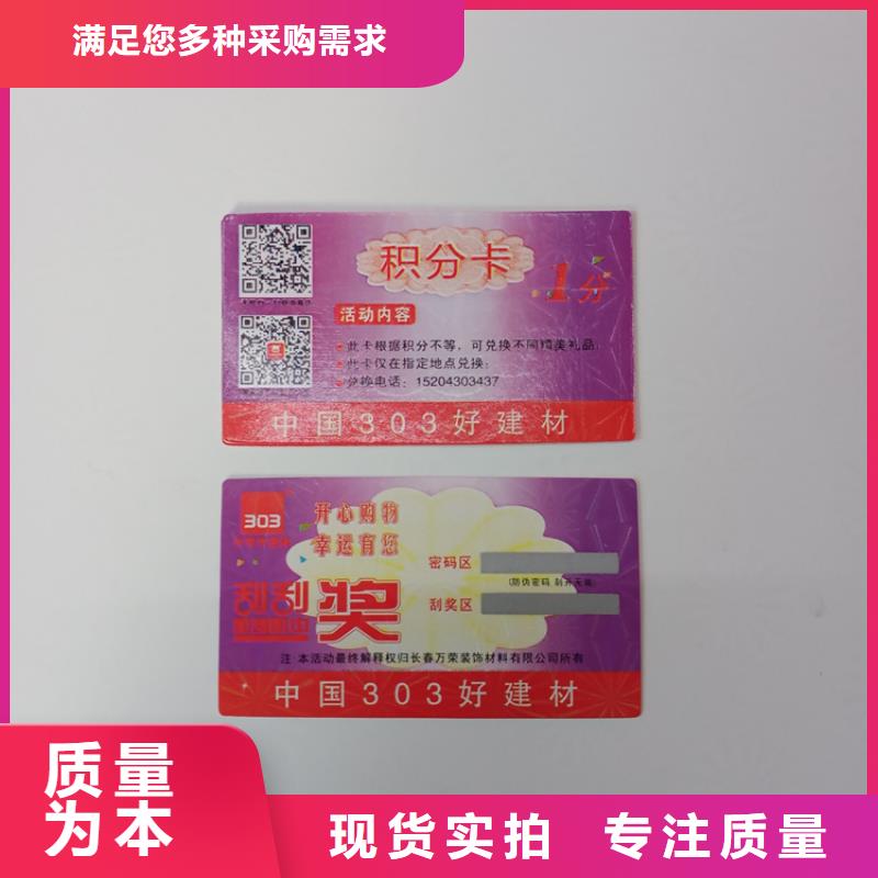 防伪标识欢迎来厂考察