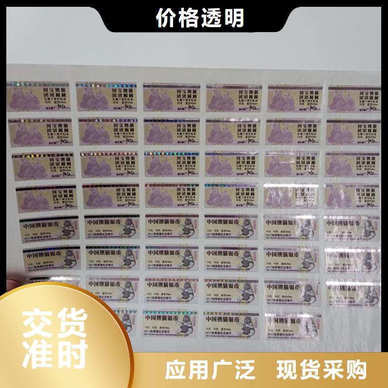  防伪标识品质无所畏惧