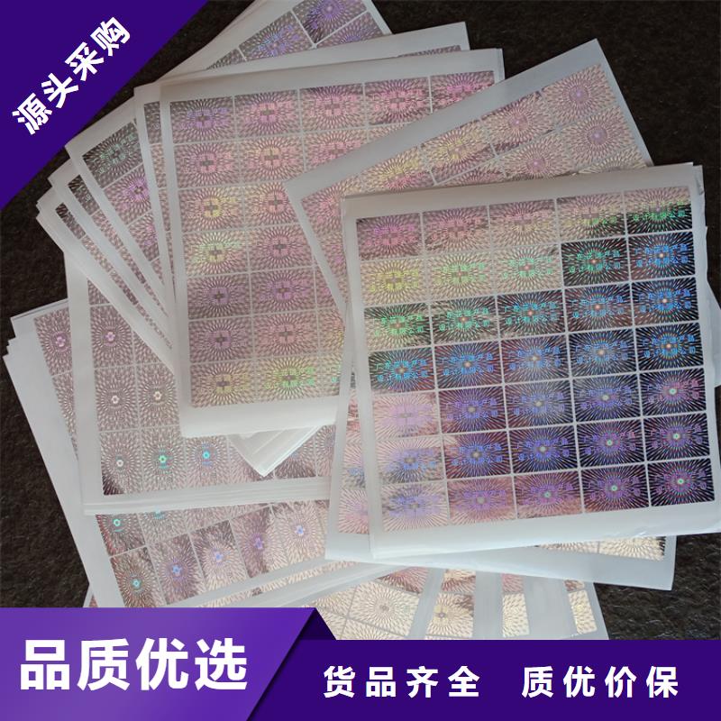 防偽標(biāo)識_禮品木盒一手貨源