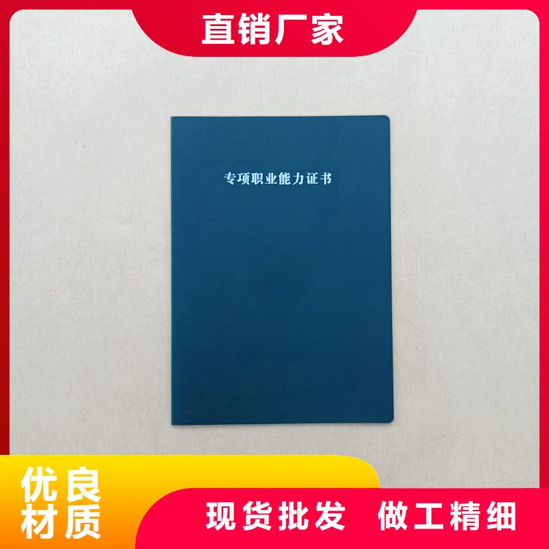 外殼定做工廠
防偽公司