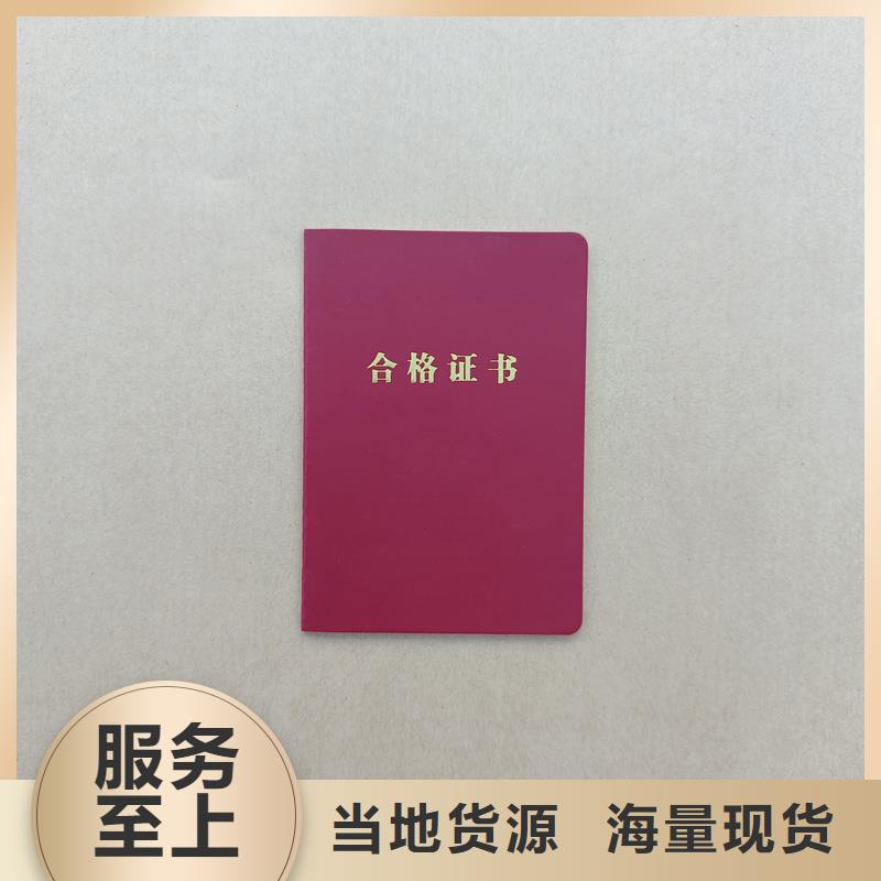 上崗證公司防偽生產(chǎn)