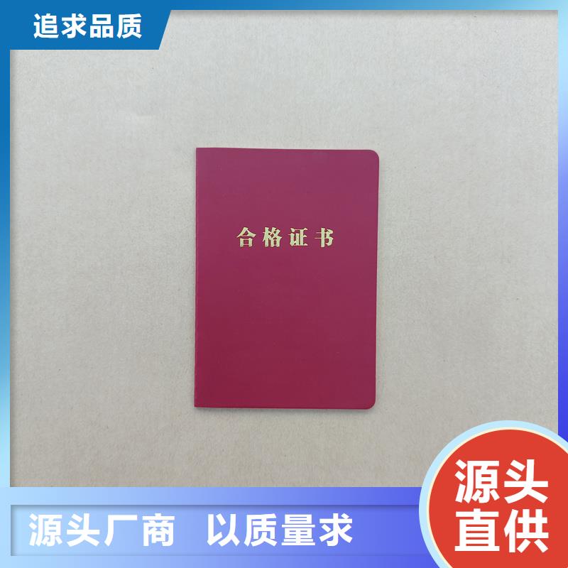 防偽公司防偽股權認購單加工公司