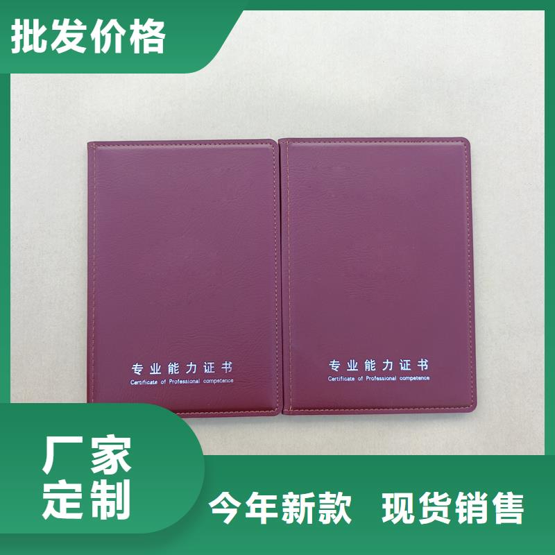 防偽任命訂做報價防偽工廠