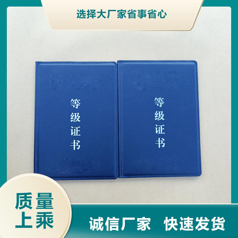 收藏品鉴定定做价格北京防伪印刷