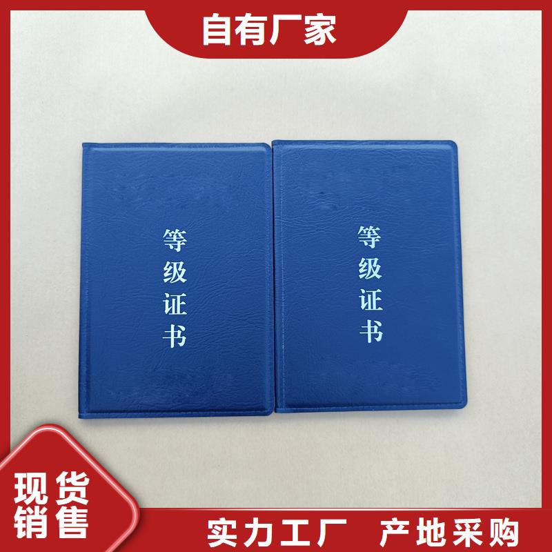 機動車整車出廠合格證生產公司防偽加工