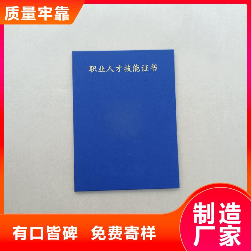 熒光防偽職業技能培訓定制廠家防偽價格