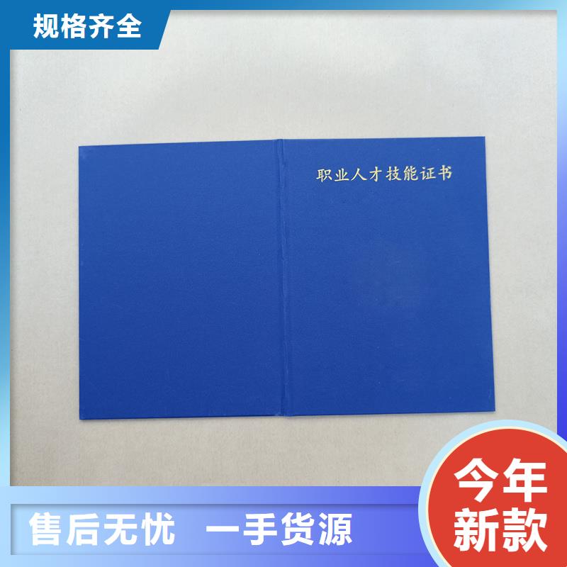 開天窗安全線防偽定制報價防偽價格