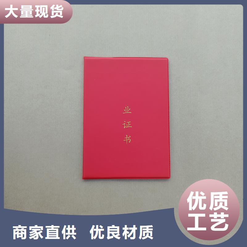 會(huì)員加工公司