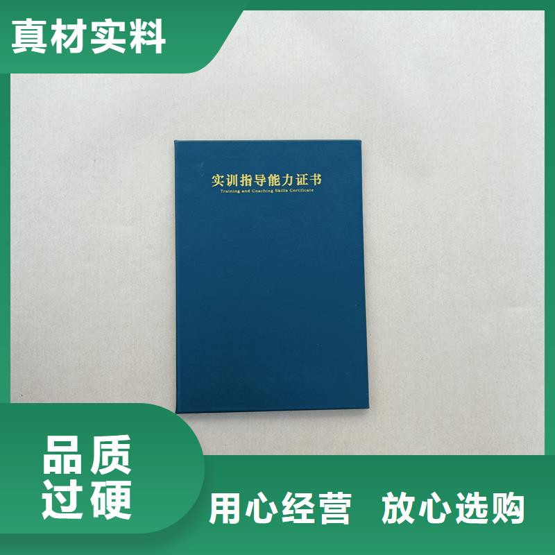 防偽稅控資格定制榮譽定做