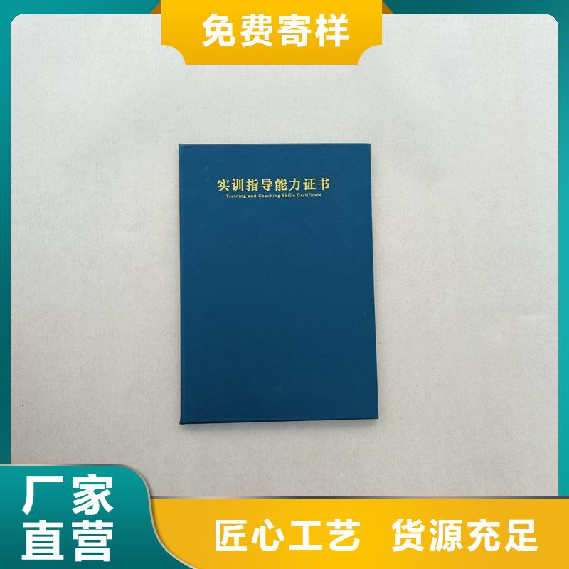 開天窗安全線防偽制作工廠防偽定做