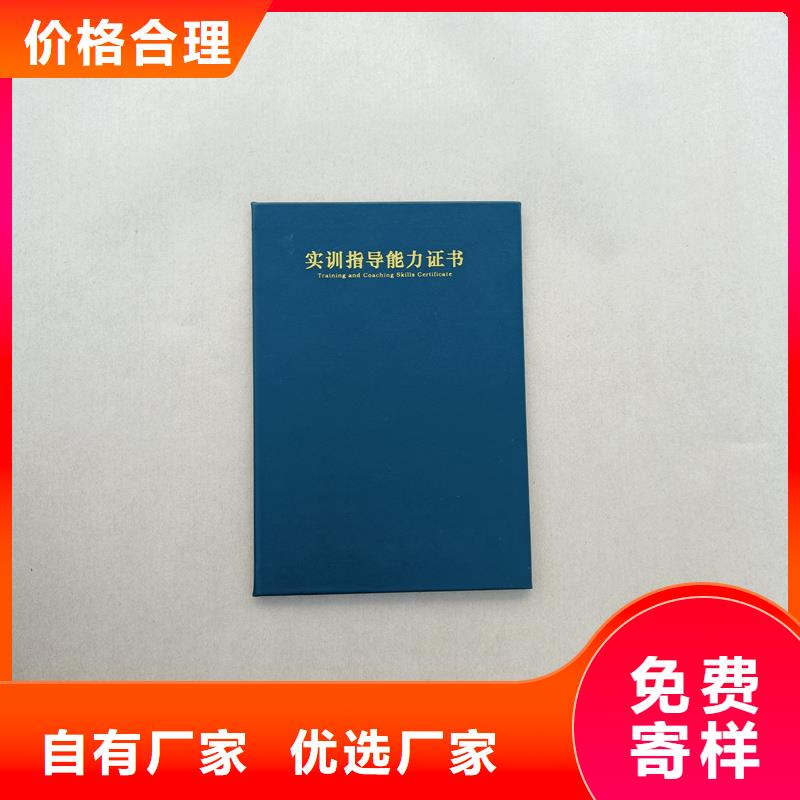 印刷訂做廠家防偽公司