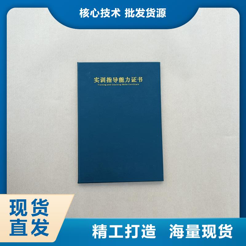 防偽崗位專項能力定做價格防偽價格