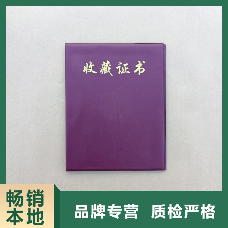 裁判員等級印刷公司防偽工廠