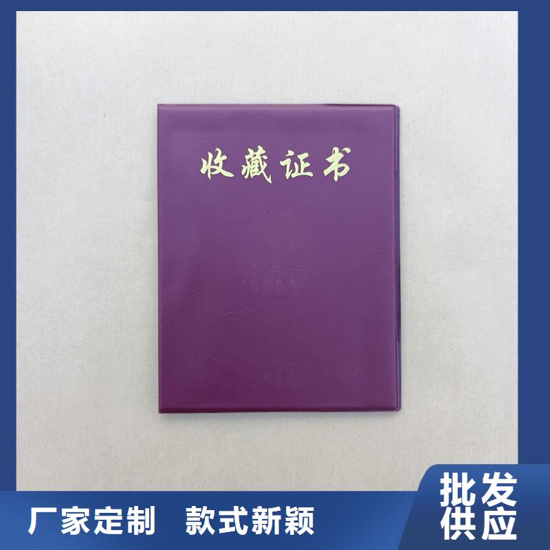 制作防偽書法收藏印刷價格