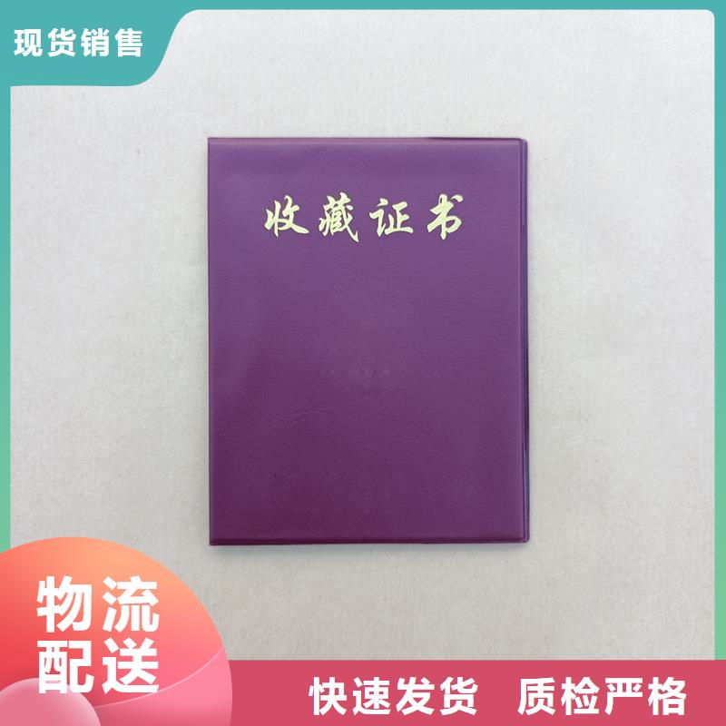 防偽報價推薦加工工廠