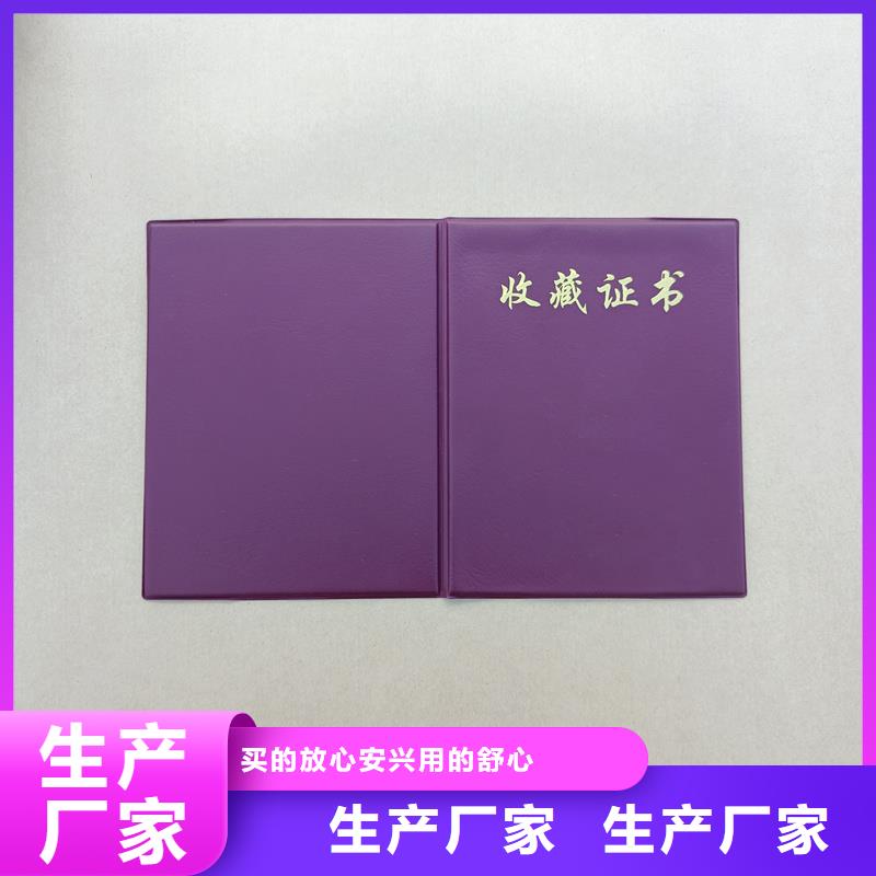 銷售生產(chǎn)訂做價(jià)格防偽制作