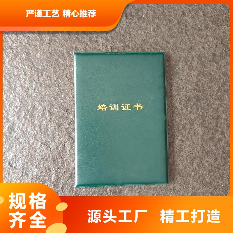 合格證加工工廠防偽公司