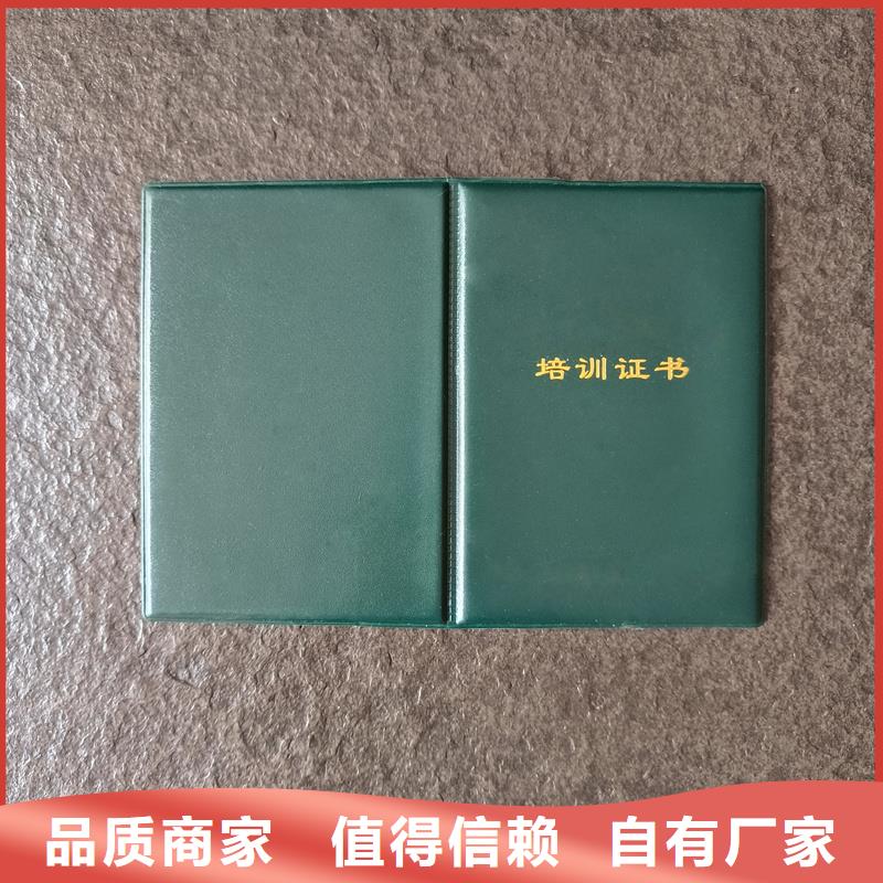 防偽收藏訂做價(jià)格定做榮譽(yù)