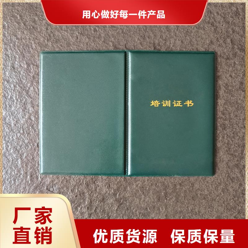 榮譽印刷廠訂做工廠