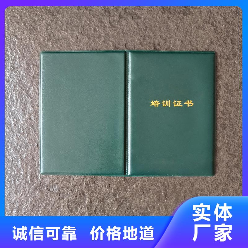 專項技能工廠防偽報價