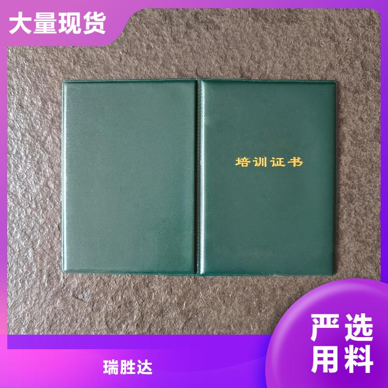 專業技能培訓訂做工廠防偽廠家