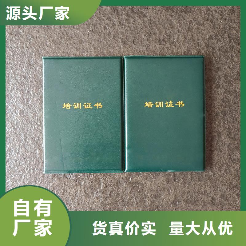 防偽公司印刷工廠獲獎制造