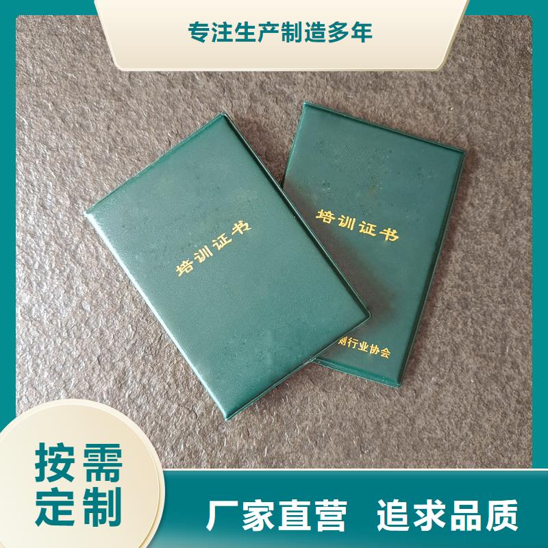 醫(yī)療保險(xiǎn)證制作廠家防偽公司