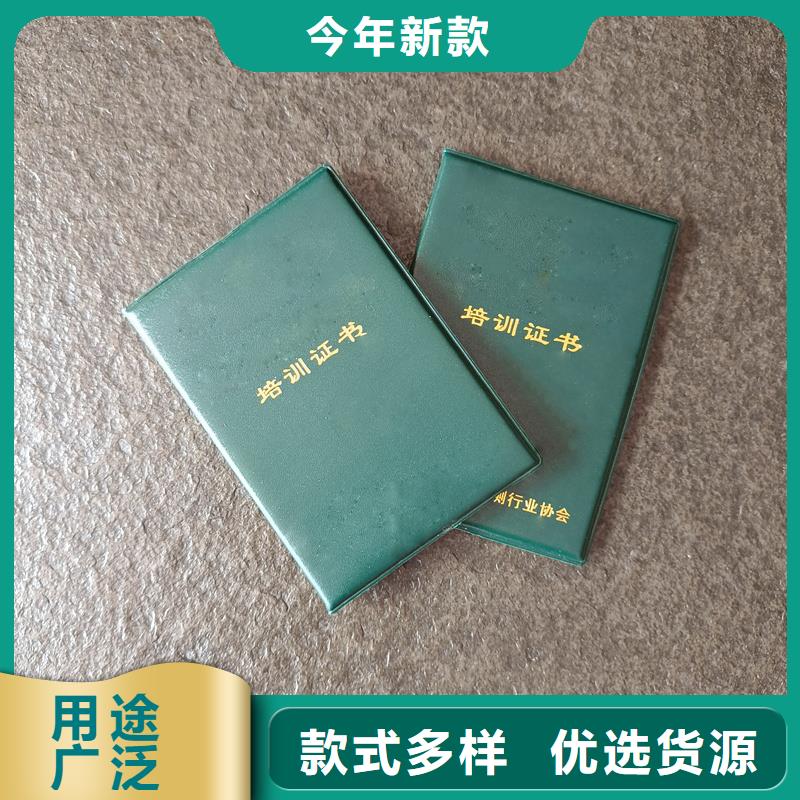 專業人才技能加工公司防偽制作