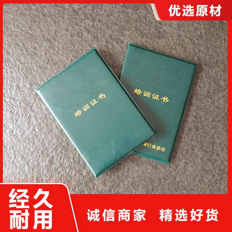 印刷訂做廠家防偽公司