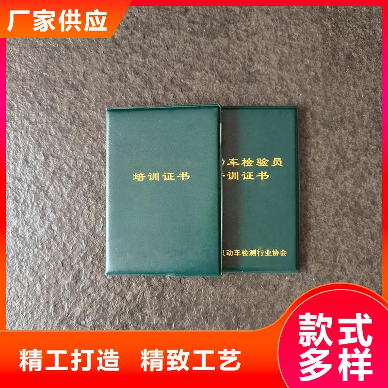 藏品價(jià)格防偽印刷