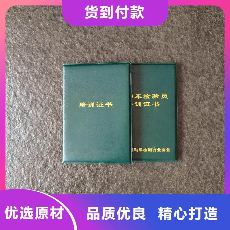 樂東縣注冊會計師會員證防偽制作公司