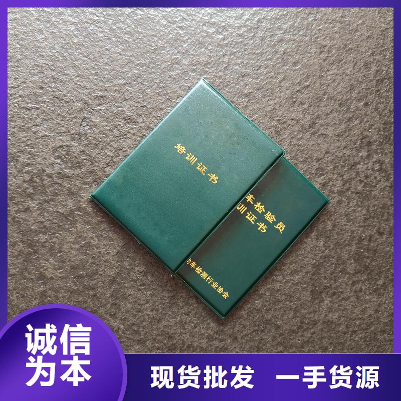 防偽收藏制作定做價格防偽收藏