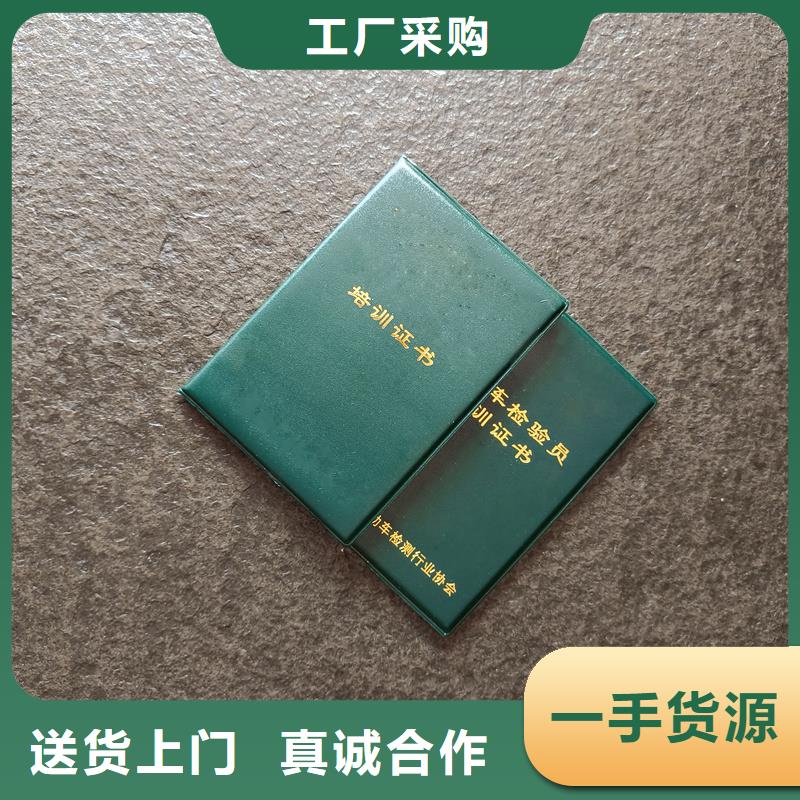 獎勵皮套印刷公司防偽工廠